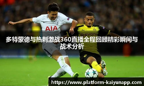 开云APP
