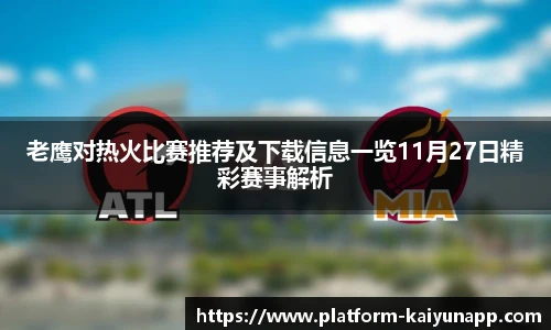 开云体育官网