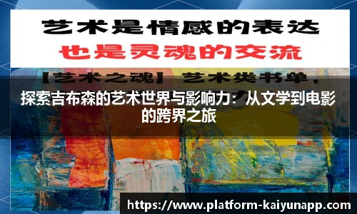 开云官网