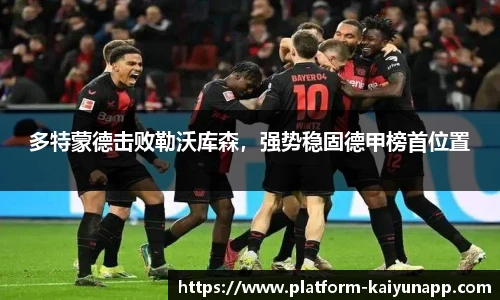 开云体育