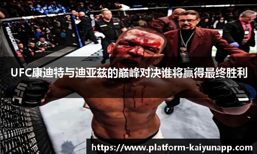 开云