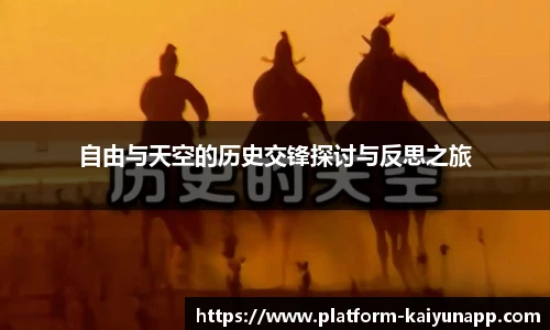 开云