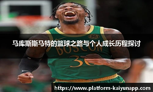 开云体育