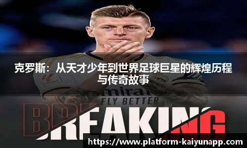 开云体育官网