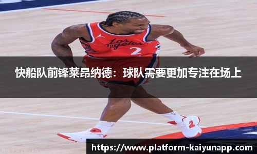 开云体育官网