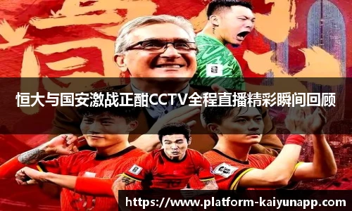 开云体育官网