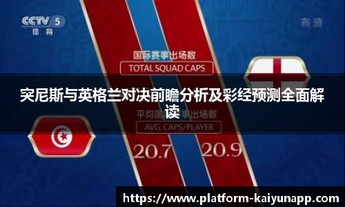 开云APP
