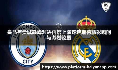 开云官网
