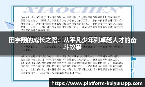 开云官网