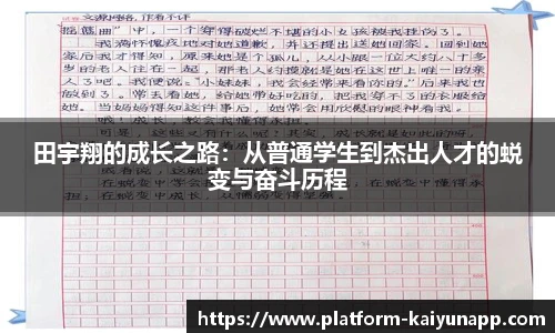 开云体育官网