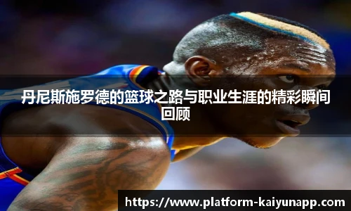 开云体育