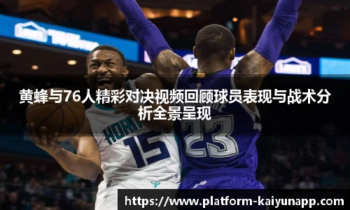 开云体育
