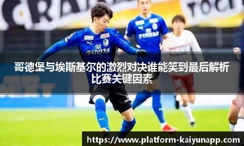 开云官网