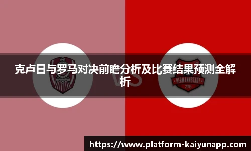 开云