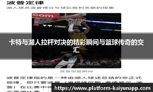 开云体育官网