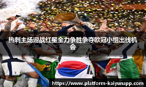 开云体育官网