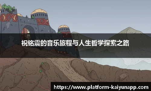 kaiyun