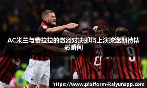 开云体育官网
